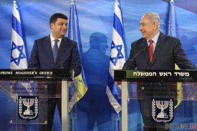 Украина подписала важнейший договор с Израилем
