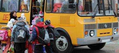 В Киевской области после отравления детей начали проверку школьных автобусов
