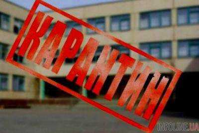 В Шостке закрыли школы на карантин