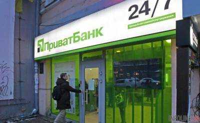 Очередной скандал в Приватбанке: списал лишние средства у клиента