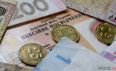 Пенсии в Украине: названа причина, почему не все получили повышение