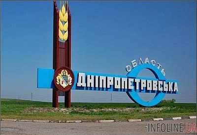 ВР поддержала закон о переименовании Днепропетровской области