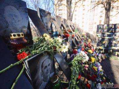 В Киеве отслужили панихиду по Героями Небесной сотни