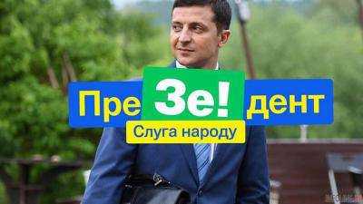 Согласно опросу: Зеленский лидер предвыборной кампании, у Тимошенко и Порошенко шансы равны