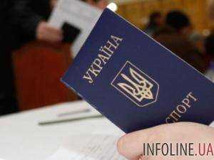 Украинца с поддельным паспортом поймали на взятке