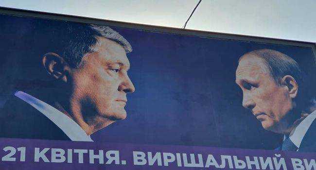 У Путина ответили на рекламные борды с Порошенко