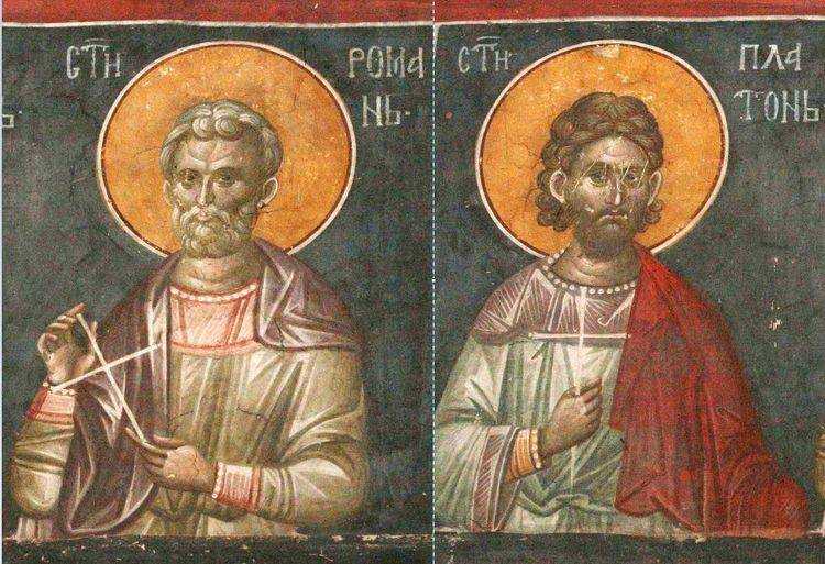 Первый день зимы: память святых мучеников Романа и Платона, что нужно сделать в этот день