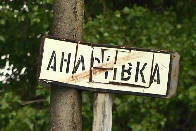 Рада неожиданно вернула советское название селу на Львовщине