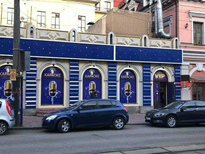 В Киеве закрытые Аваковым казино обустроили под VIP-караоке и онлайн-игры