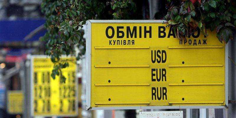 Доллар и евро очень удивили новым курсом: что происходит в обменниках