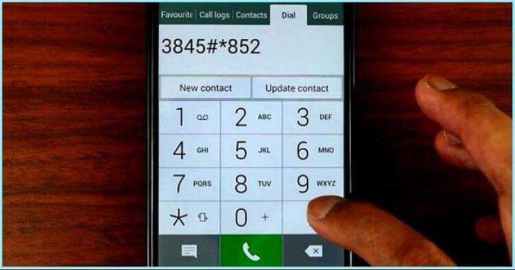 Комбинация цифр поможет узнать, кто отслеживает ваш телефон