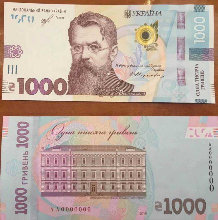 Названа дата, когда пенсионеры должны получить карантинную надбавку в 1000 гривен