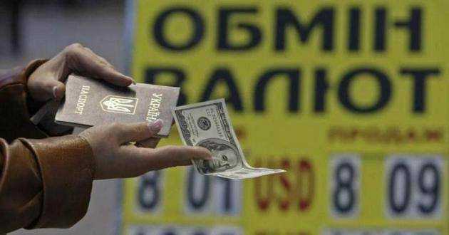 Украинцев предупредили о скачке курса доллара: что будет с валютой в обменниках