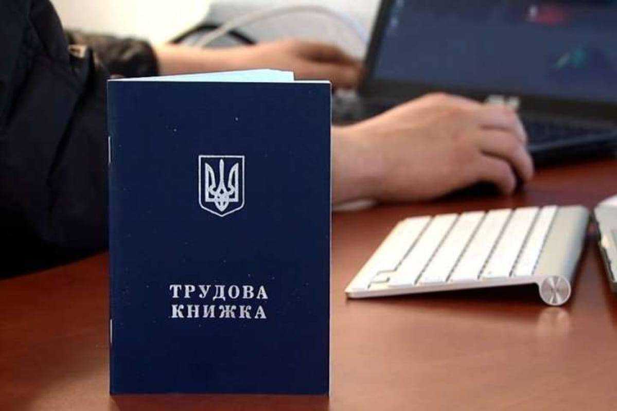У Державному центрі зайнятості розповіли, скільки в Україні безробітних