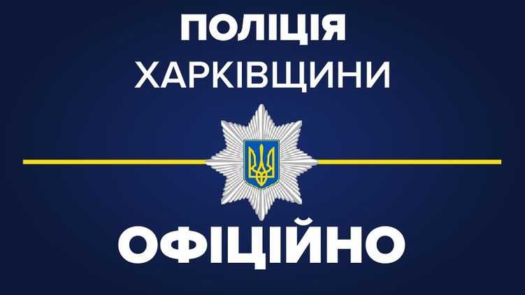 В Харькове подверглись нападению начальник УГРО и Отдела розыска областного главка полиции. Оба в тяжелом состоянии