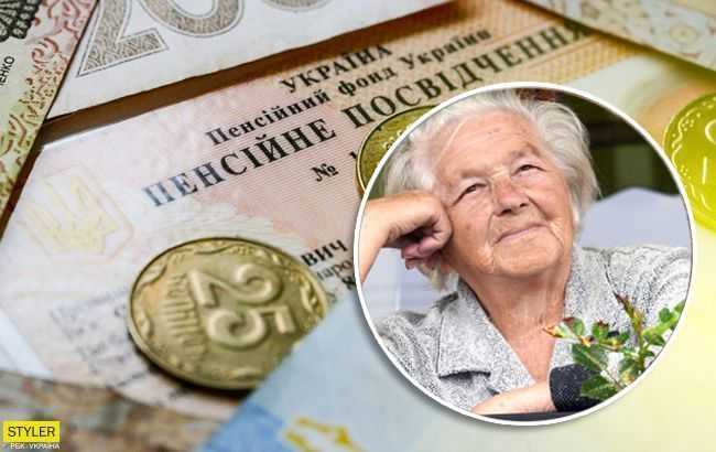 Пенсионный возраст в Украине повысят: что готовят в "Слуге народа"