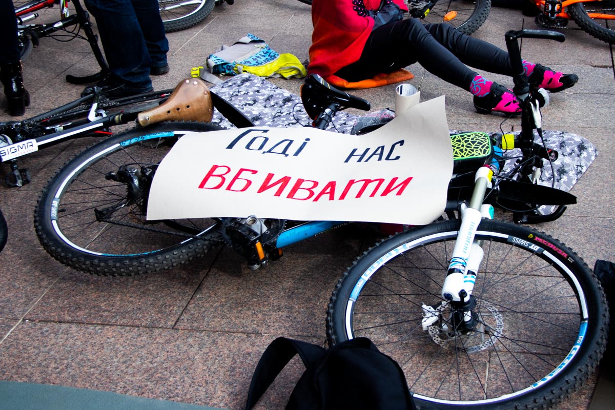 В столице под стенами КГГА митингуют десятки велосипедистов