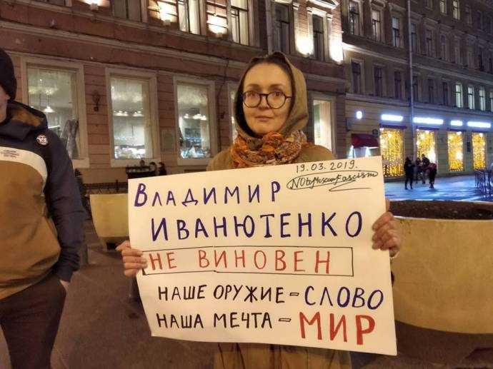 В Петербурге убита гражданская активистка