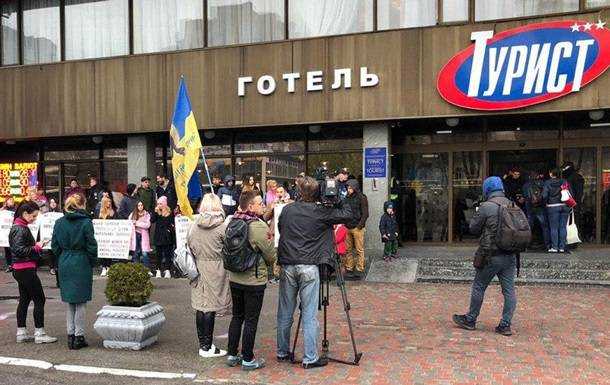 В Киеве снова протестуют против конференции лесбиянок