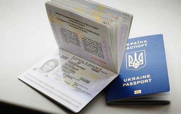 В Украине подорожало оформить биометрические документы