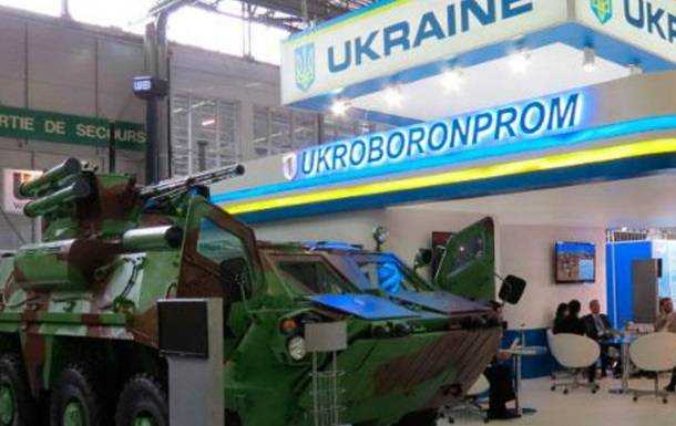 Укроборонпром роз'яснив інформацію про гроші для заводів