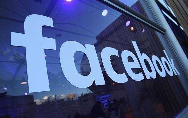 Администрация Facebook удалила 97 аккаунтов и групп с российской пропагандой