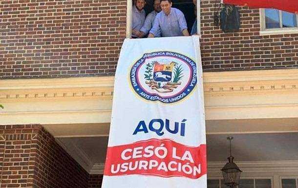 Оппозиция Венесуэлы заняла здание посольства страны в США