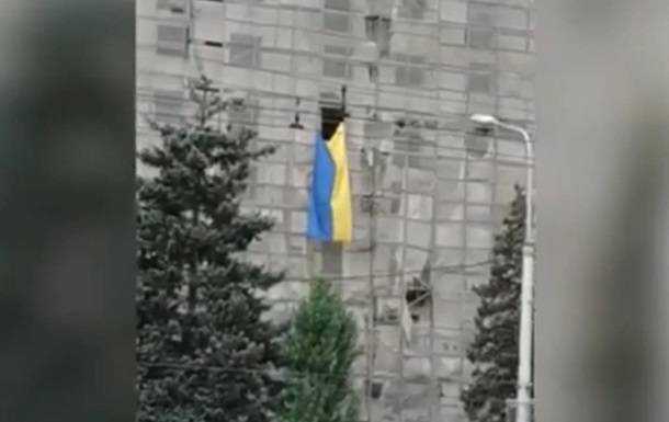 В центре Донецка повесили флаг Украины и включили гимн