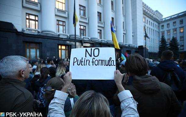 Под офисом Зеленского прошли протесты против "формулы Штайнмайера"