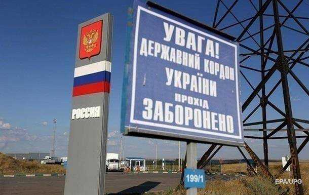 В ЕС сделали заявление о границе на Донбассе