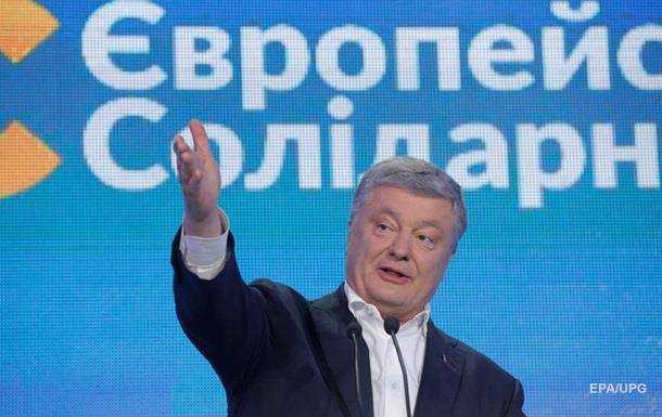 Порошенко представил свой план по Донбассу