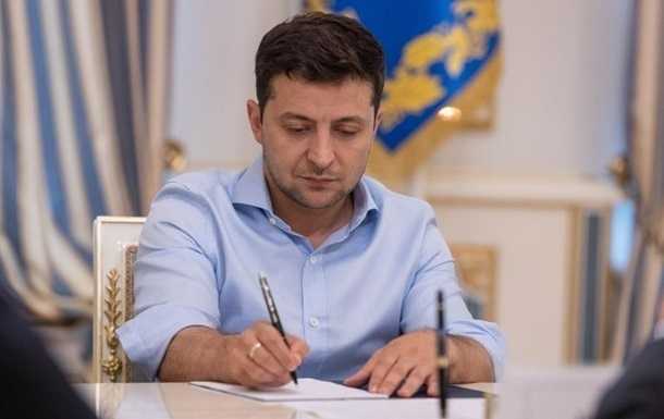 Зеленский подписал указ о масштабных реформах