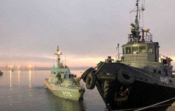 Россия вернет Украине корабли, захваченные в Керченском проливе