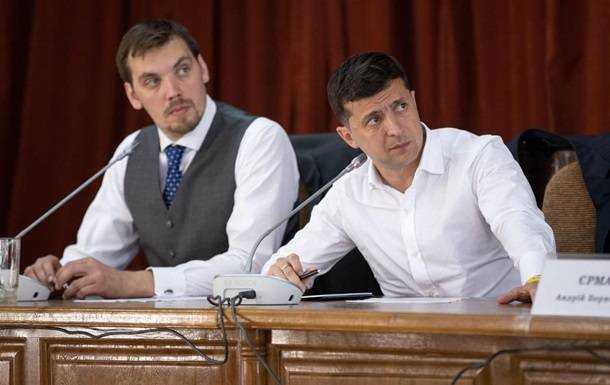 Президент Зеленский и Гончарук обсуждали зарплаты в Кабмине
