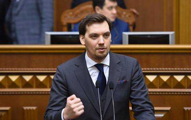 Глава правительства Гончарук отреагировал на слухи об отставке