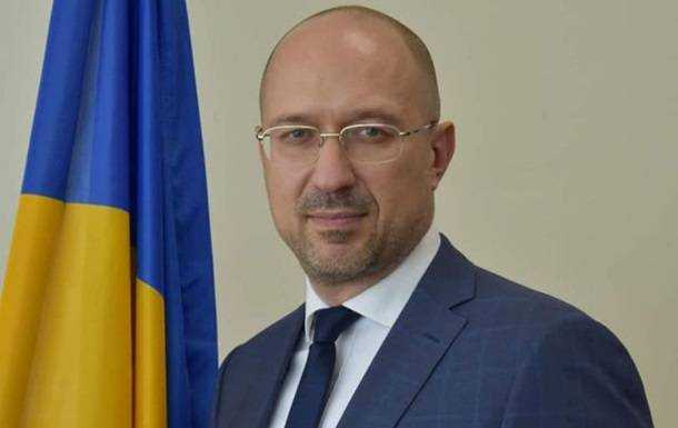 Слуги народа утвердили Шмыгаля на пост премьер министра Украины