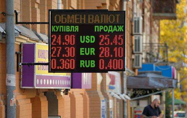 В Украине взлетели курсы доллара и евро
