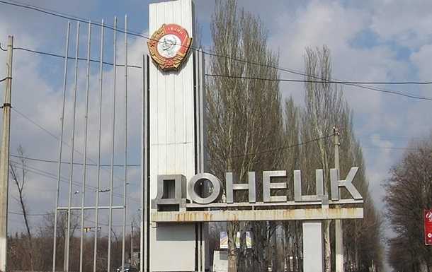 Сепаратисты ввели второе название Донецка