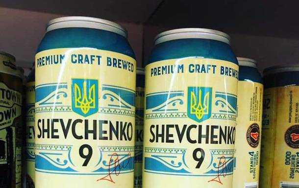 В Канаде выпустили пиво в честь Андрея Шевченко
