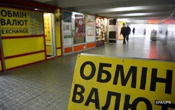 Украинцы избавляются от валютных запасов
