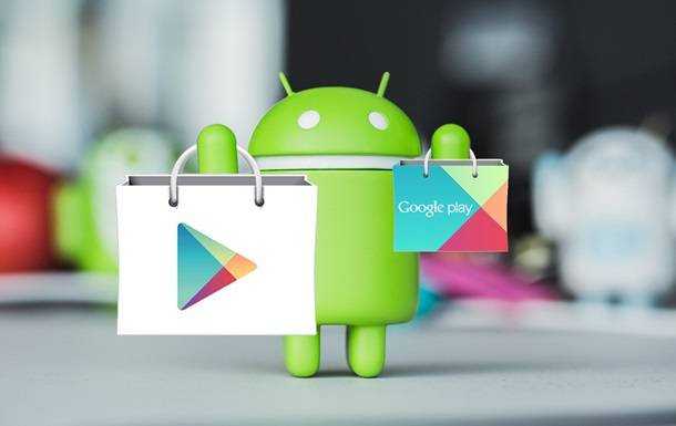 Обнаружены опасные приложения для Android