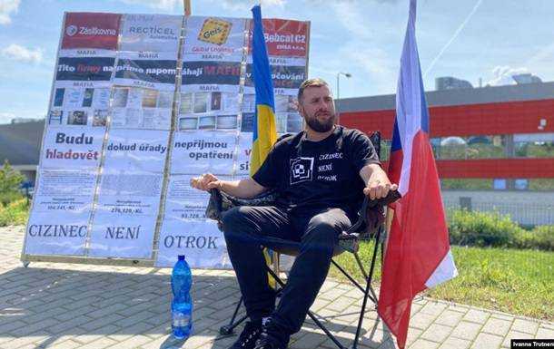 Протестующий украинец в Чехии завершил голодовку