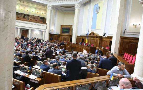 В Раде готовят "большую парламентскую реформу"