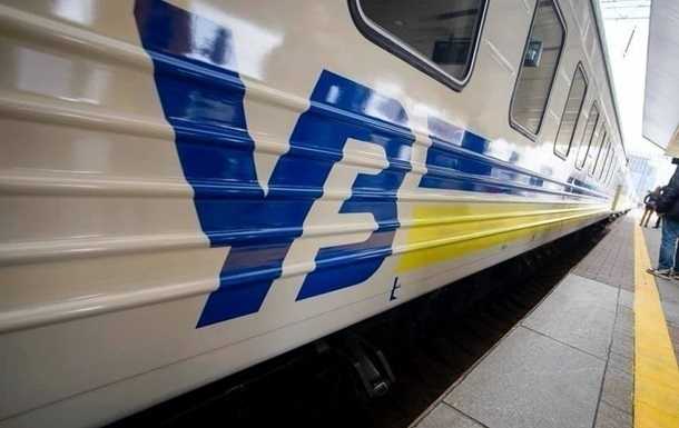 Укрзализныця: Полиция должна возобновить сопровождение поездов
