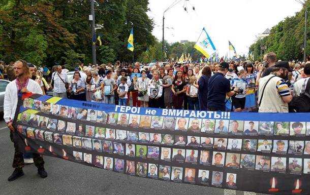 В Киеве проходит Марш защитников