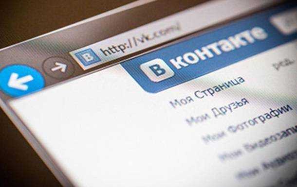ВКонтакте отреагировала на планы СНБО