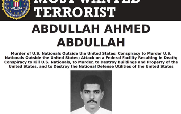 NYT: в Иране ликвидировали одного из главарей "Аль-Каиды"