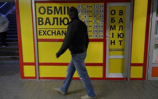 Українці знову почали скуповувати валюту