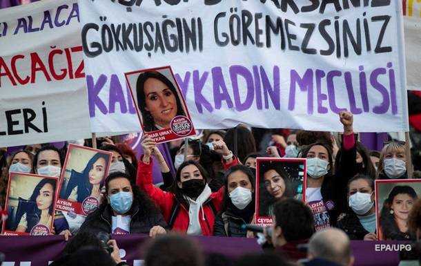Туреччина вийшла зі Стамбульської конвенції щодо захисту жінок