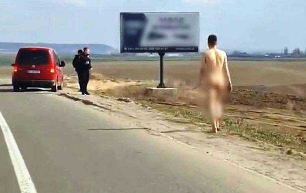 На трасі Київ-Чоп розгулював голий чоловік. Відео 18+